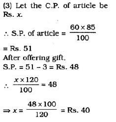 SSC CPO (SI, ASI & INTELLIGENCE OFFICER) EXAM, 28-08-2011 ( PAPER – I ) – PREVIOUS YEAR PAPER