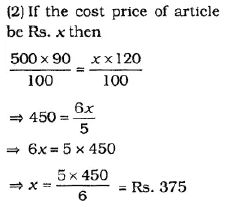 FCI ASSISTANT GRADEIII EXAM , 05-02-2012 ( PAPER – I, NORTH ZONE ( IST SITTING ) – PREVIOUS YEAR PAPER
